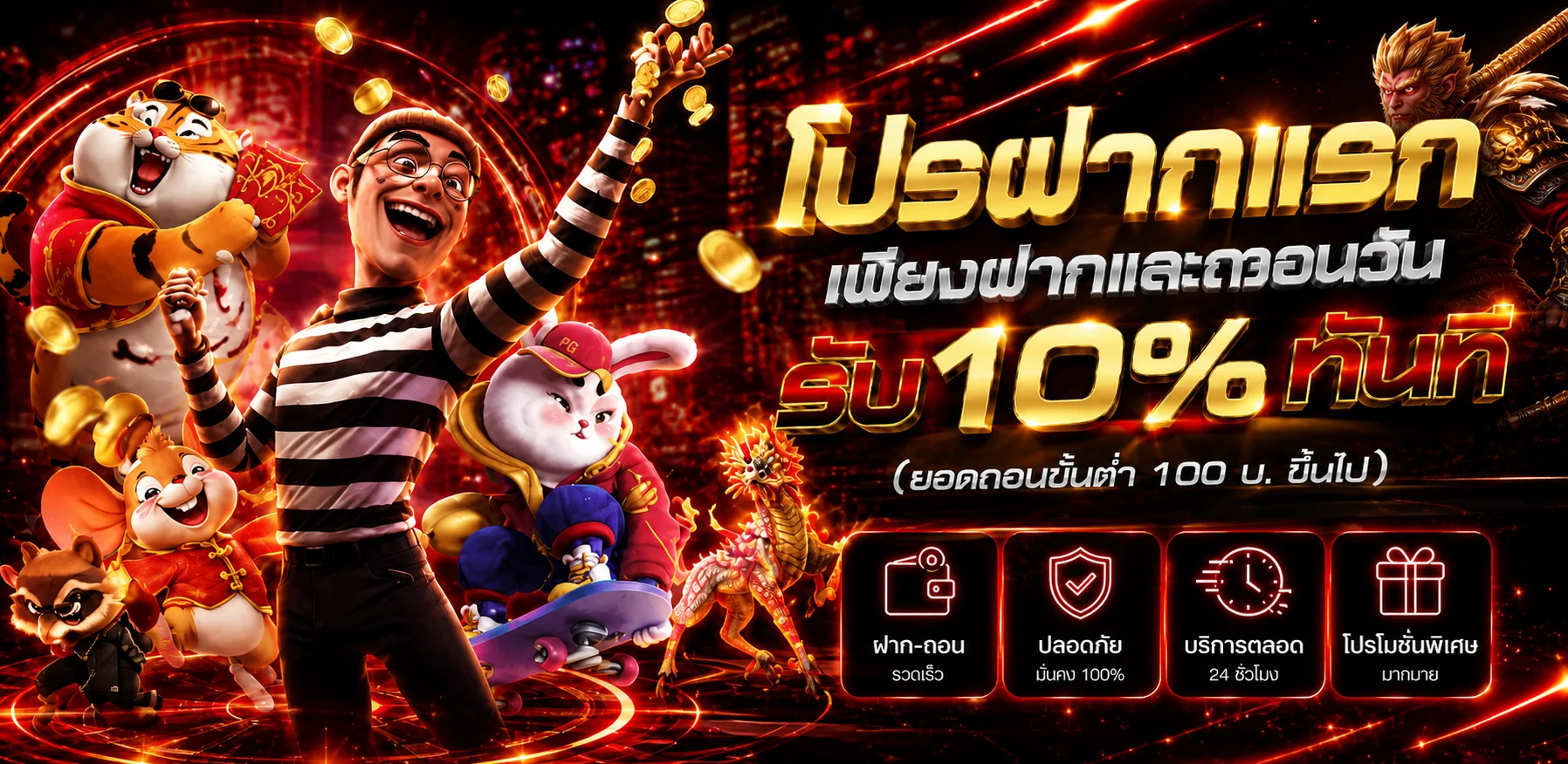 ภาพแนะนำ POD88BET สล็อตและระบบสมาชิก